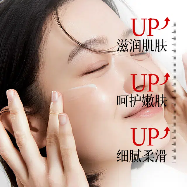 正彩  烟酰胺凝胶 保湿修护清爽滋润紧致维稳舒缓补水
