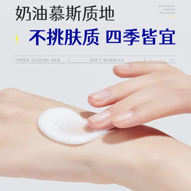 正彩  爆拆灵面霜 保湿修护均匀肤色清爽滋润紧致维稳舒缓补水