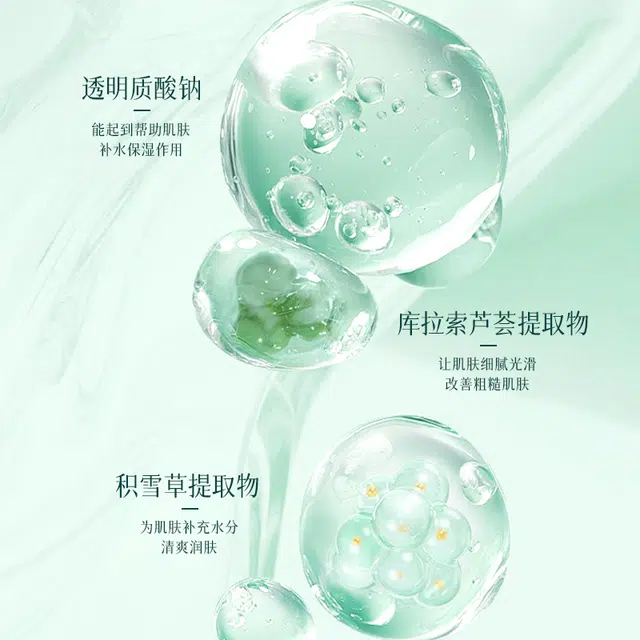 正彩  修护清爽滋润维稳舒缓补水