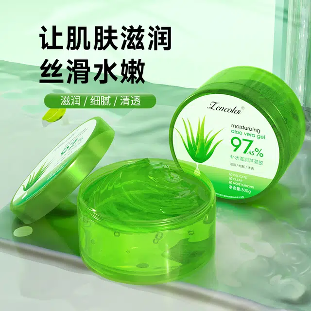 正彩  补水保湿芦荟凝胶 修护清爽滋润维稳舒缓补水