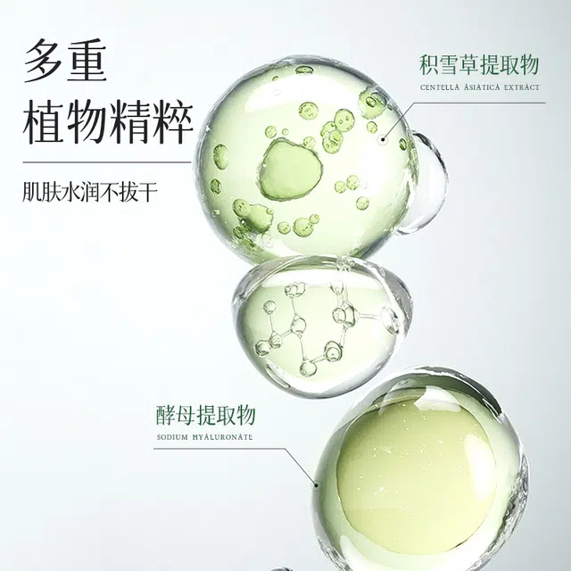 正彩  沁香滋润芦荟胶 保湿修护清爽紧致维稳舒缓补水