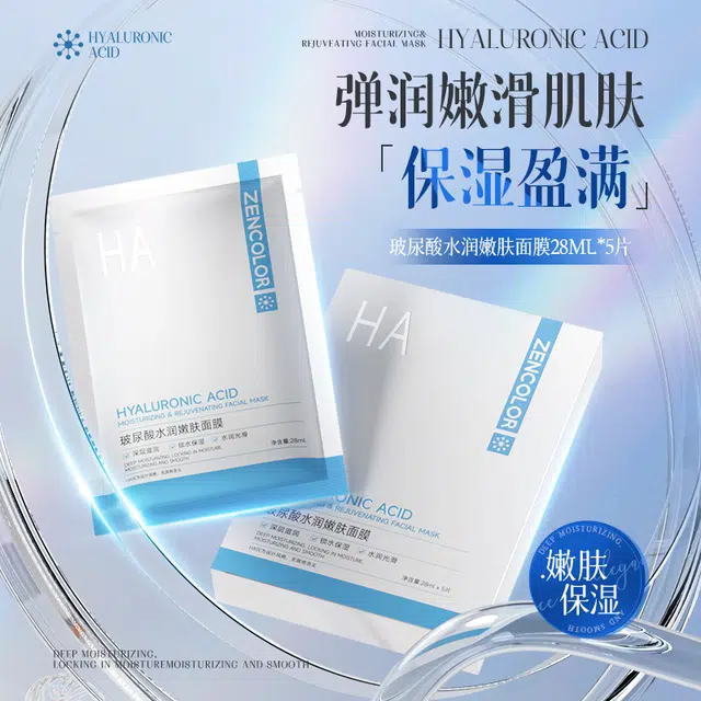 28ml*5