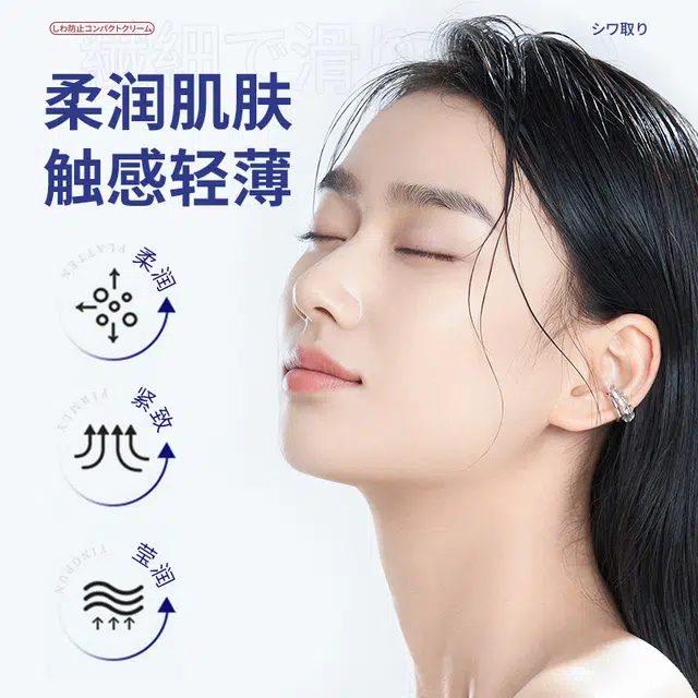 正彩  抗皱紧致面霜 保湿修护提亮滋润维稳舒缓补水