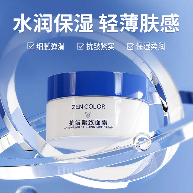 正彩  保湿修护提亮滋润紧致维稳舒缓补水