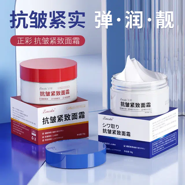 50g