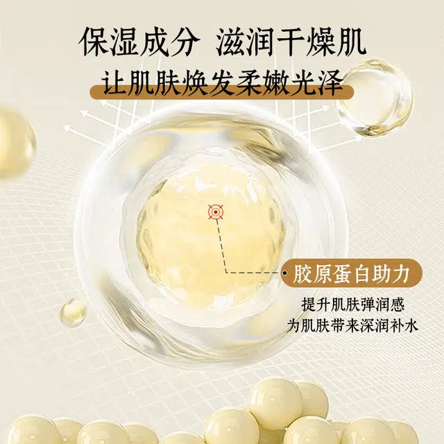 正彩 焕亮胶原蛋白面膜 舒缓维稳提亮紧致保湿滋润清爽修护补水