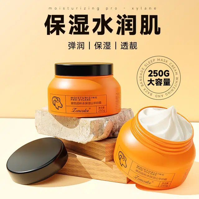 250g