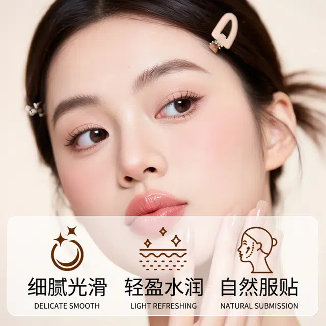 正彩 妆前保湿贴贴霜 不卡粉不晕染保湿哑光均匀肤色奶油肌持久控油无瑕服帖润泽清透滋润磨皮自然遮瑕雾面