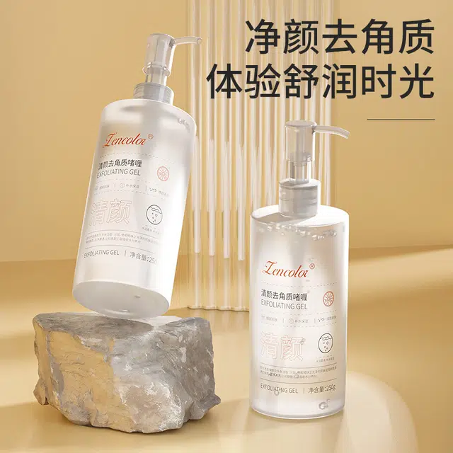正彩  清颜去角质啫喱 保湿去橘皮提亮肤色柔化水亮清爽滋润滋润补水补水