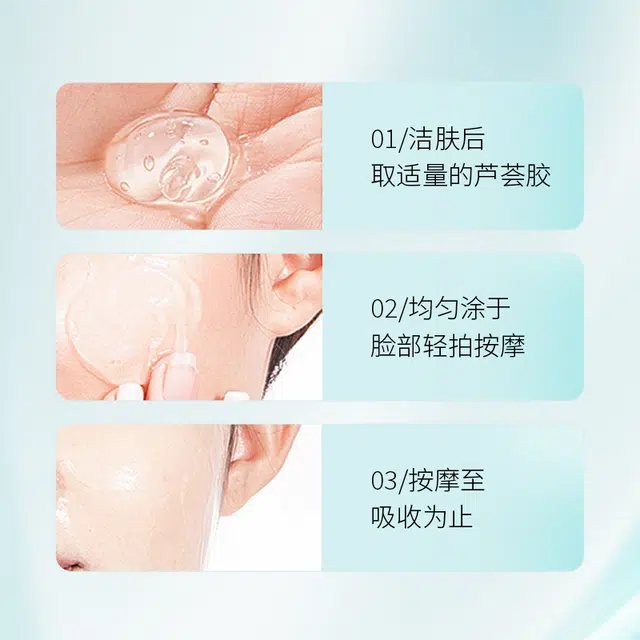 正彩  修护清爽滋润维稳舒缓补水