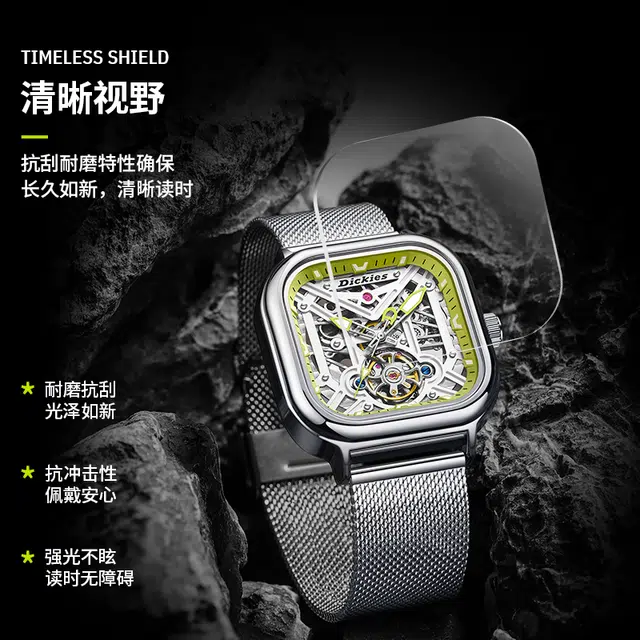 Dickies Skeleton Mechanical Watch