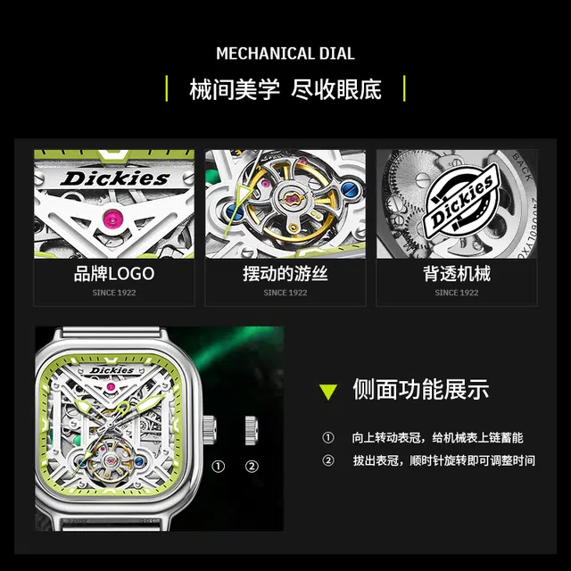 Dickies Skeleton Mechanical Watch