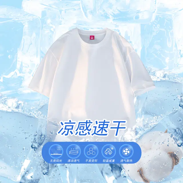 Disney T