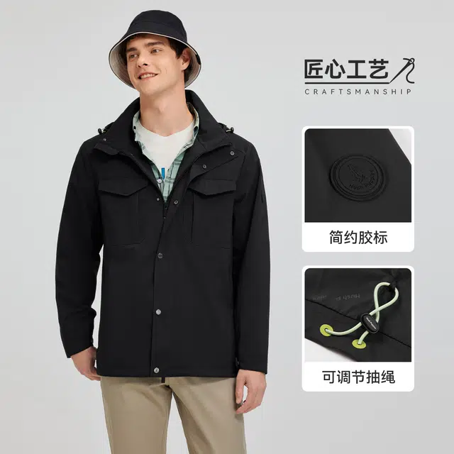 Hush Puppies