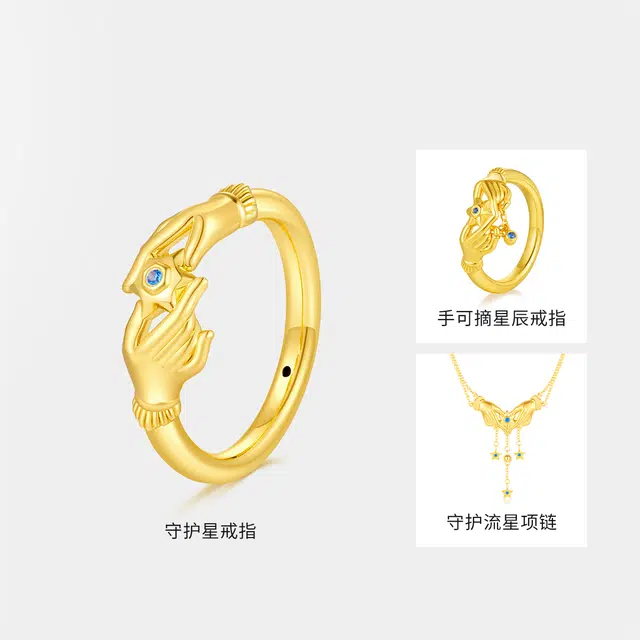 曼卡龙 守护星 足金 按克计价 黄金戒指 女款