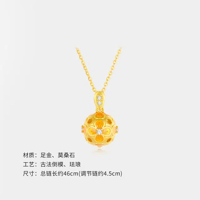 曼卡龙 金贵 足金 按克计价 项链 女款