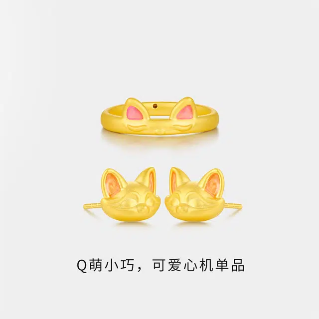 曼卡龙 转运小灵狐系列 可爱 好运 足金 一口价 黄金戒指 女款