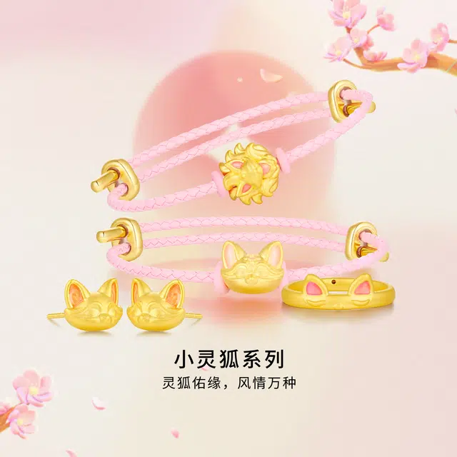 曼卡龙 转运小灵狐系列 可爱 好运 足金 一口价 黄金戒指 女款