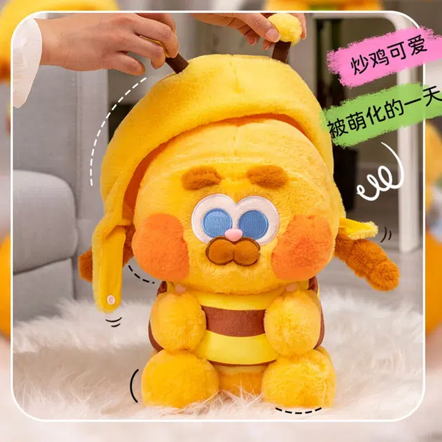 赛特嘟嘟 花生小世界 软萌可爱 玩偶 毛绒公仔
