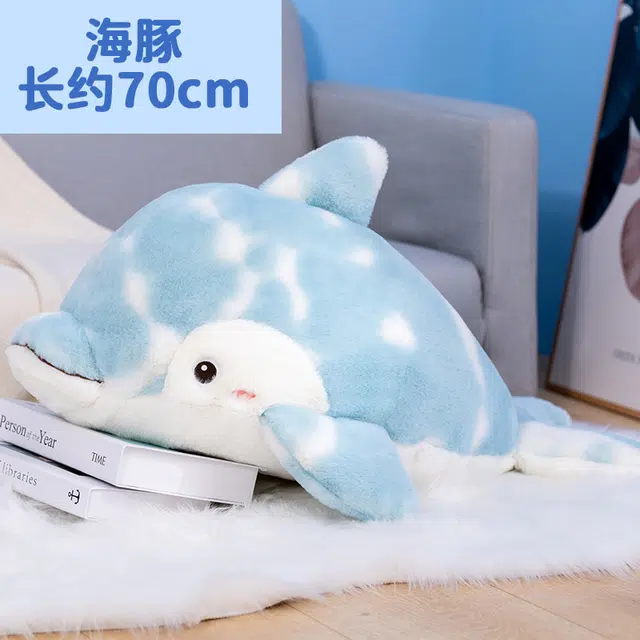 赛特嘟嘟 海洋系列 可爱柔软安抚哄睡 玩偶 毛绒公仔