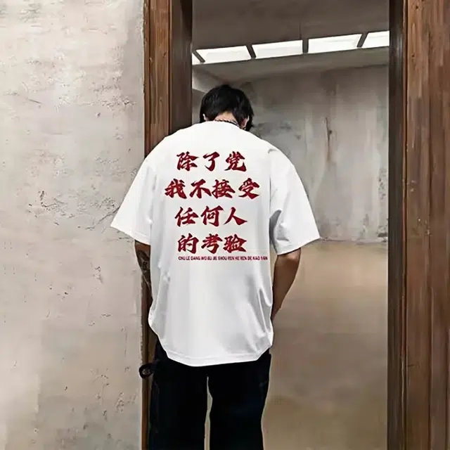 EDRPIUS T