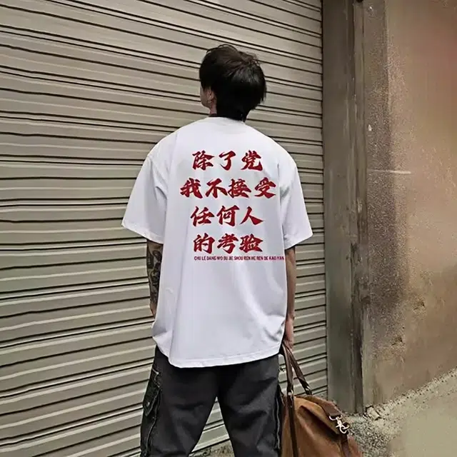 EDRPIUS T