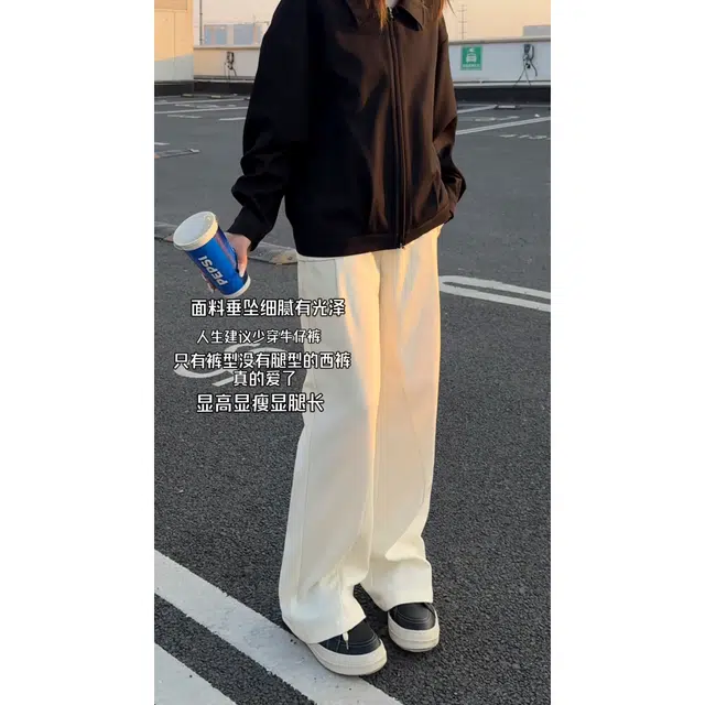 EDRPIUS cleanfitVIBE