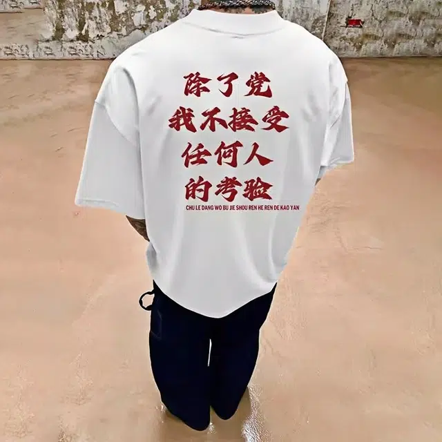 EDRPIUS T
