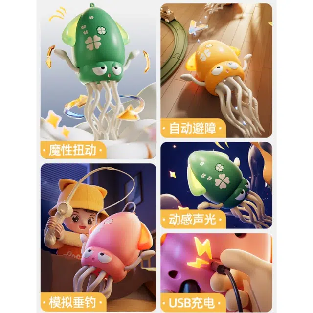 碧蓝水岸 魔性跳舞章鱼自动避障互动搞怪动感声光 创意整蛊玩具