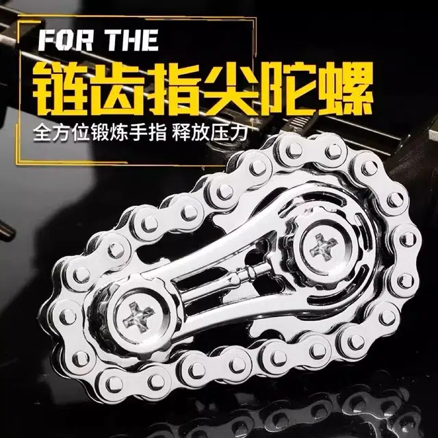 碧蓝水岸 锌合金齿轮链条传动组 指尖陀螺