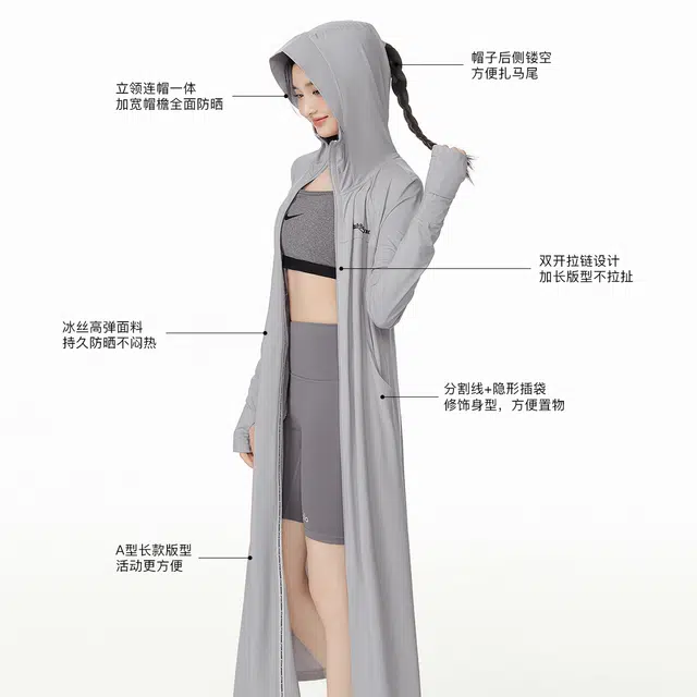 EPTISON WOMAN UPF40+