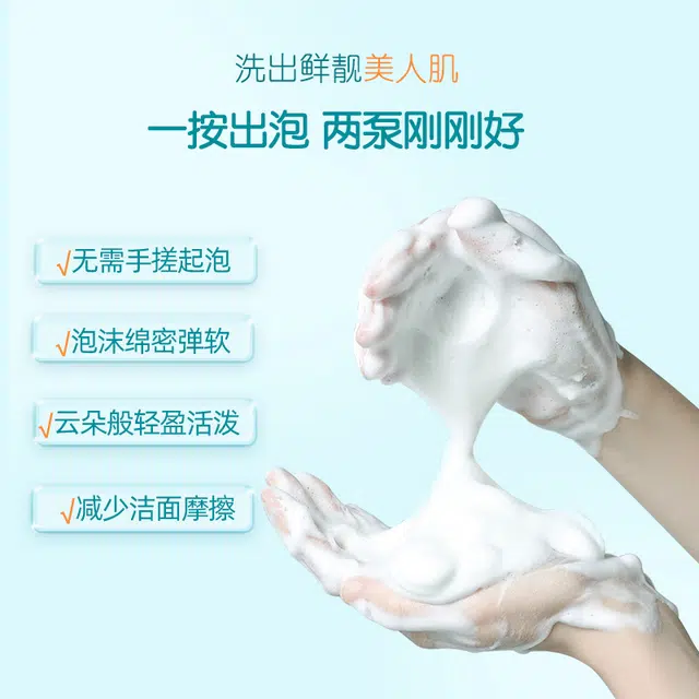 150ml