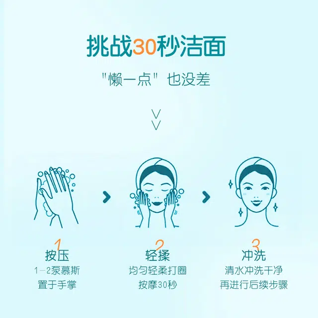 150ml