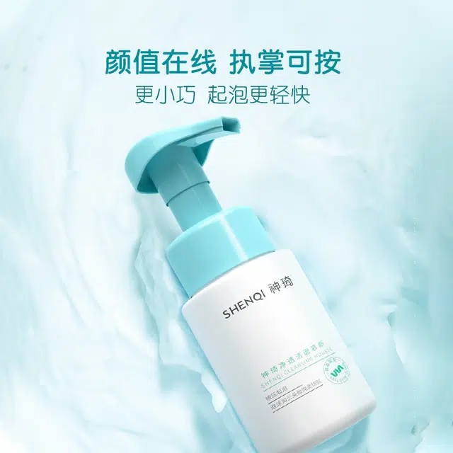 150ml