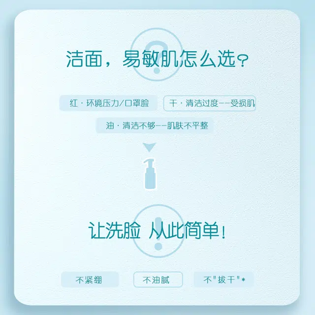 150ml