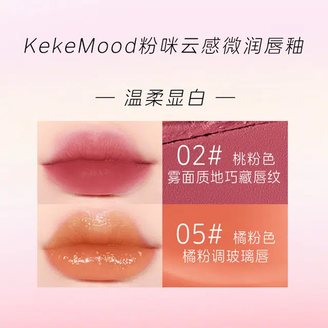 KEKE MOOD