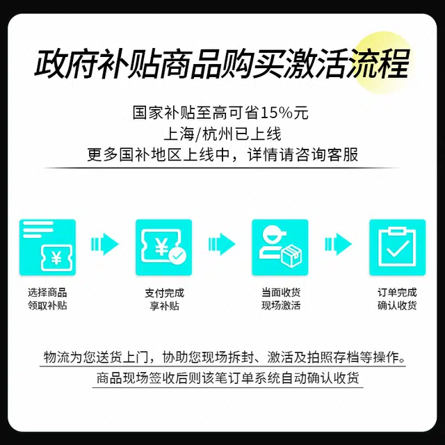 Keep keep B4 Lite app