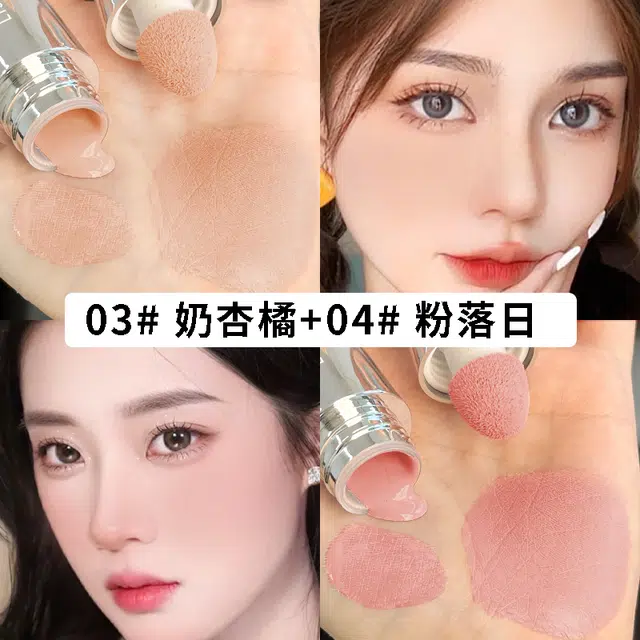 丽洁悠 超火液体腮红液自然光裸色氛围感修容 持久易上色