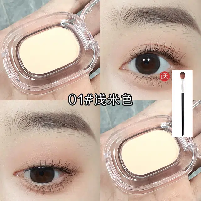 丽洁悠 单色哑光高光眼影卧蚕持久显色 易上色