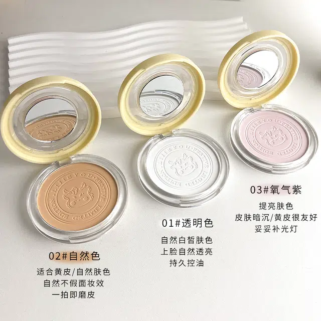 丽洁悠 龙年限定蜜粉饼定妆补妆粉限定粉饼 控油
