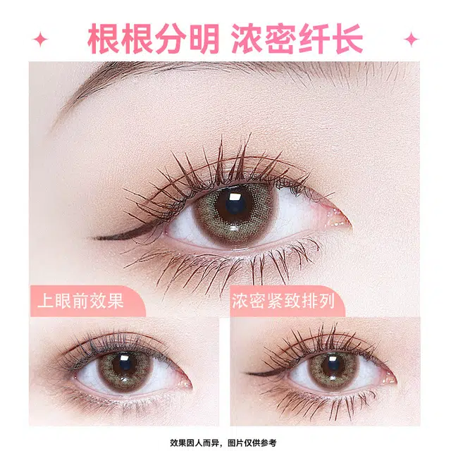 丽洁悠 防水纤长睫毛膏 防晕染