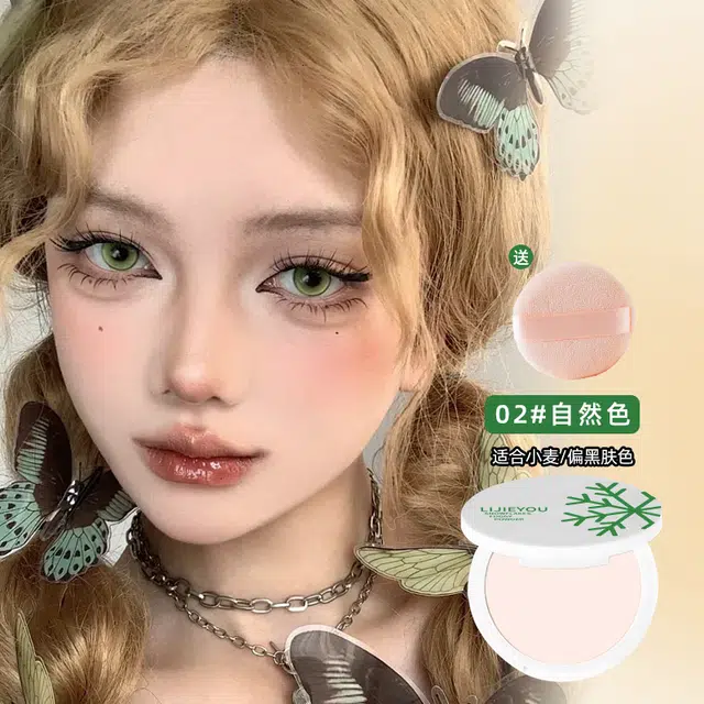 丽洁悠 雪花粉饼蜜粉定妆持久控油雾感粉饼 自然防水彩妆