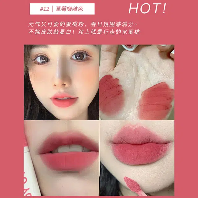 丽洁悠 唇泥唇釉雾面哑光口红 哑光 持久