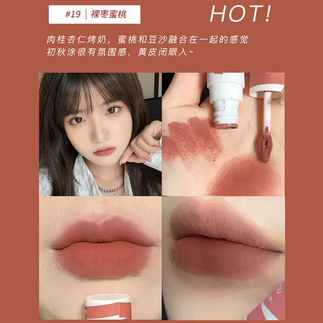 丽洁悠 唇泥唇釉雾面哑光口红 哑光 持久