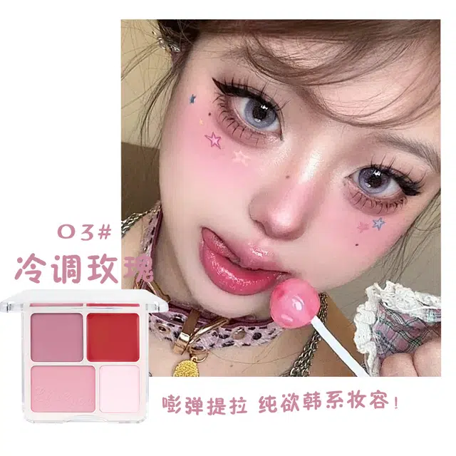 丽洁悠 四色腮红盘超可爱 不晕染服帖清透