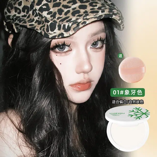 丽洁悠 雪花粉饼蜜粉定妆持久控油雾感粉饼 自然防水彩妆