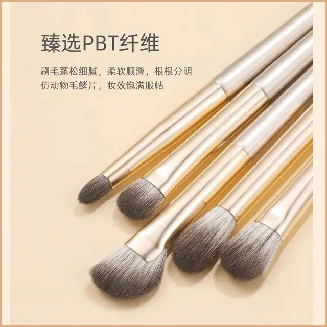 丽洁悠 鎏金柔软眼影化妆刷套装 易上色