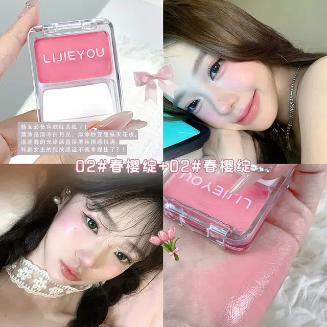 丽洁悠 韩系水光腮红膏 易上色 立体自然提亮甜妹