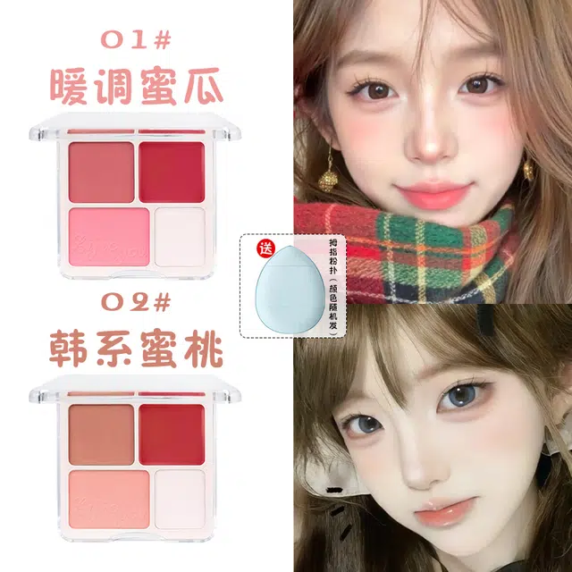 丽洁悠 四色腮红盘超可爱 不晕染服帖清透