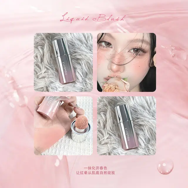 丽洁悠 超火液体腮红液自然光裸色氛围感修容 持久易上色